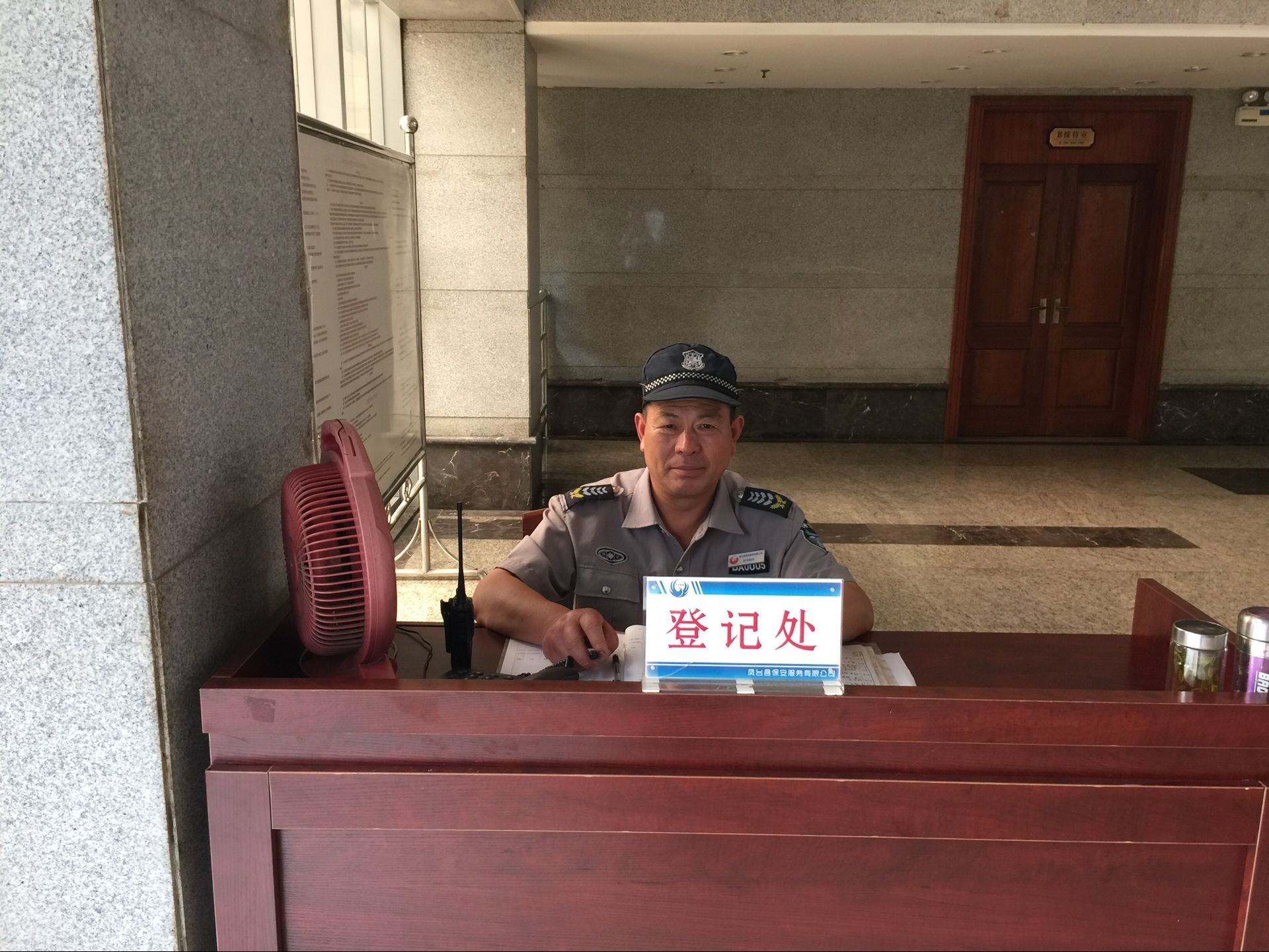 2016���P�_(t��i)������˾��(y��u)�㱣��������(sh��)��