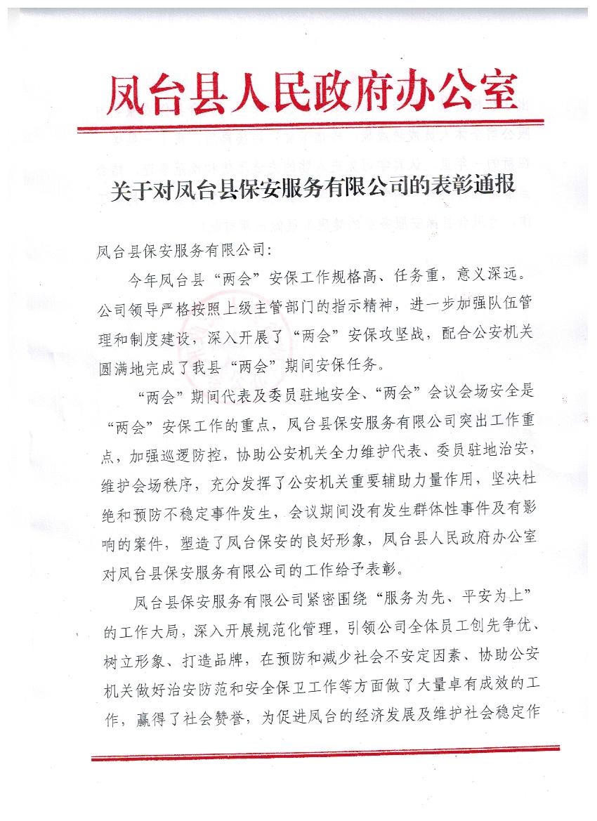 йP_hίTP_h(w)޹˾ıͨ