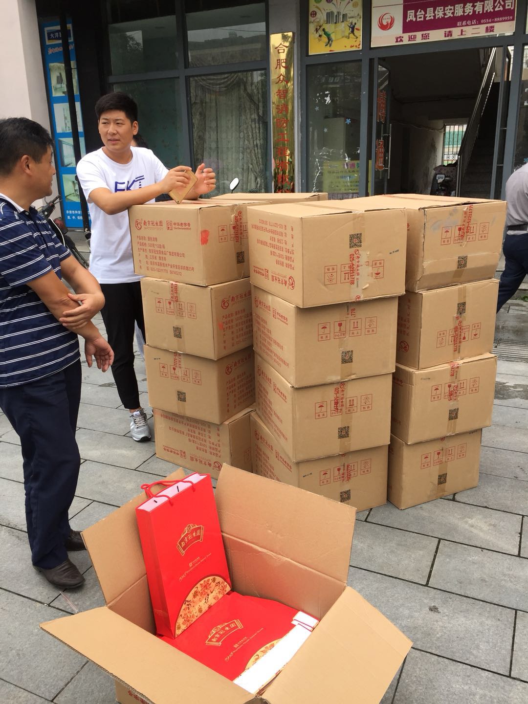 2017﹝(ji)P_(ti)h(w)޹˾Tl(f)Ź(ji)ո