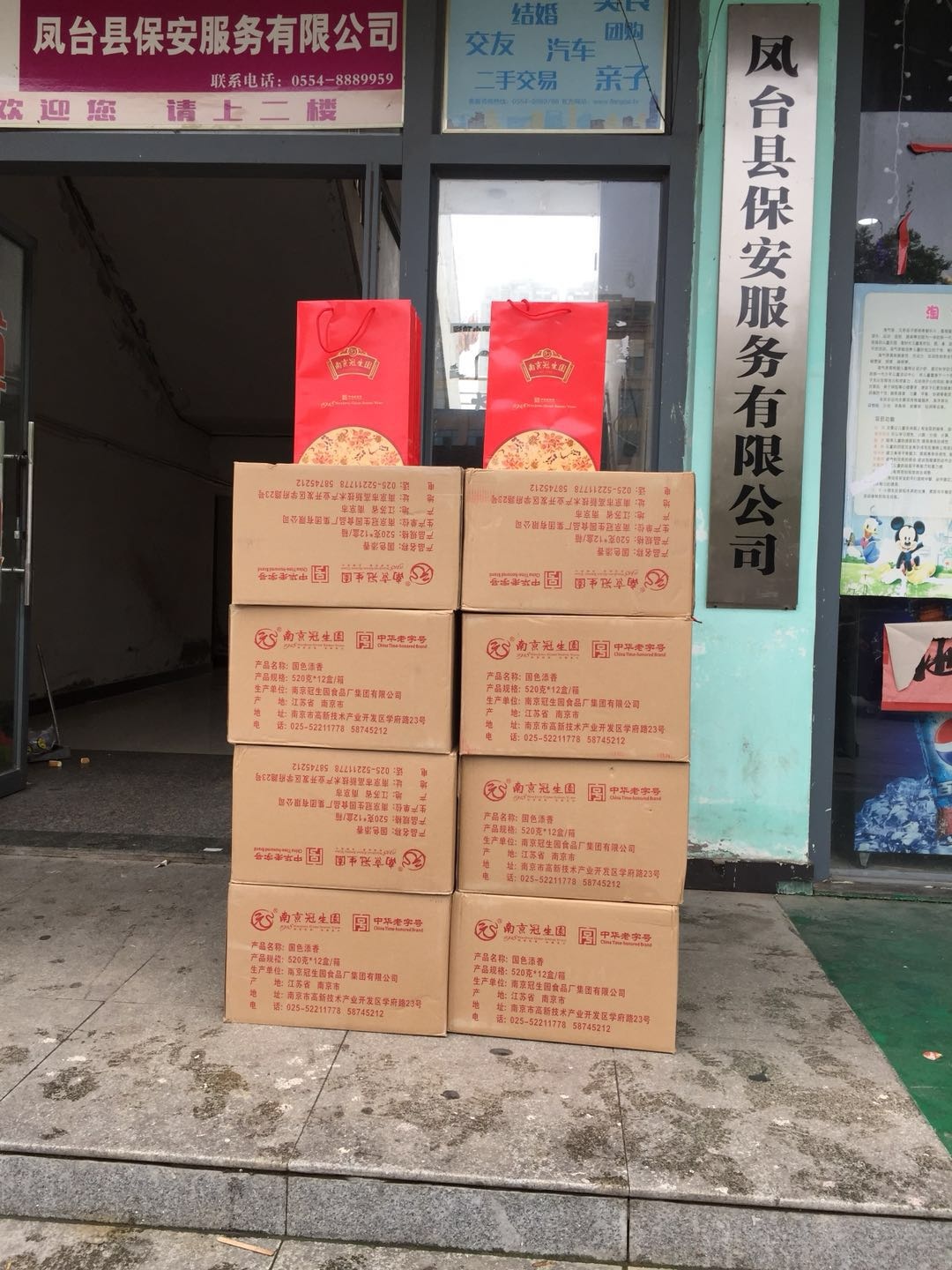 2017﹝(ji)P_(ti)h(w)޹˾Tl(f)Ź(ji)ո