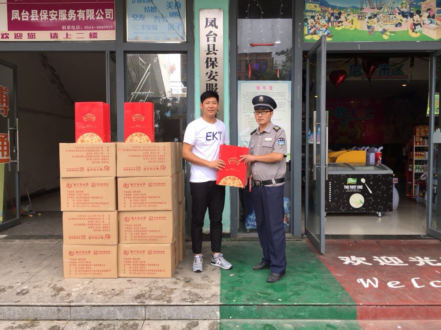 2017﹝(ji)P_(ti)h(w)޹˾Tl(f)Ź(ji)ո